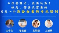 工业会计课程